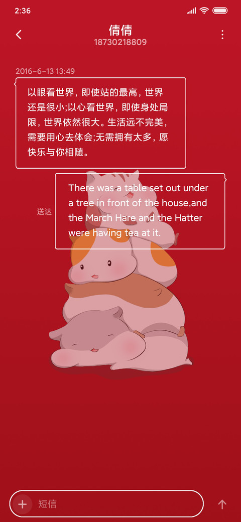可爱仓鼠 screenshot