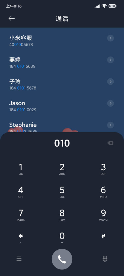 3D多手势 比心 screenshot