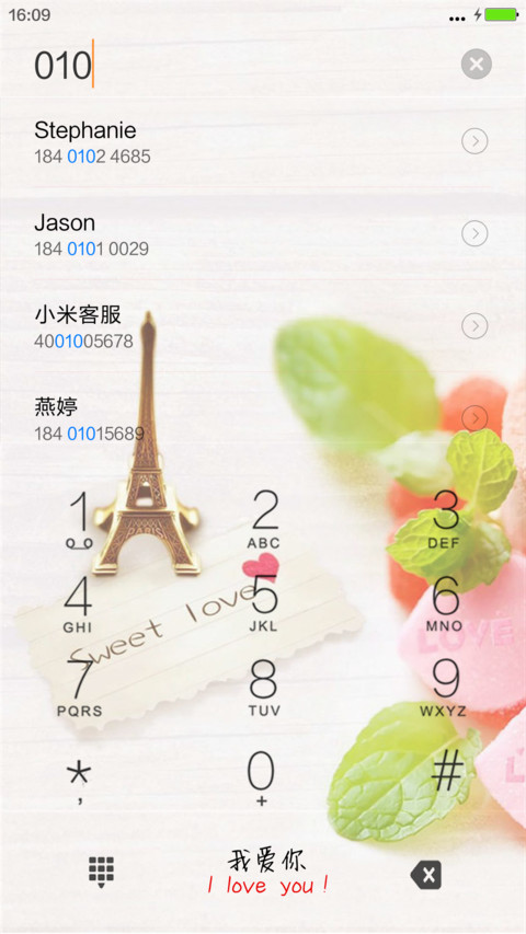 清新-自定义文字+雨滴动态 screenshot