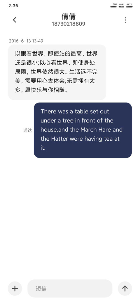 O8 清紫 screenshot