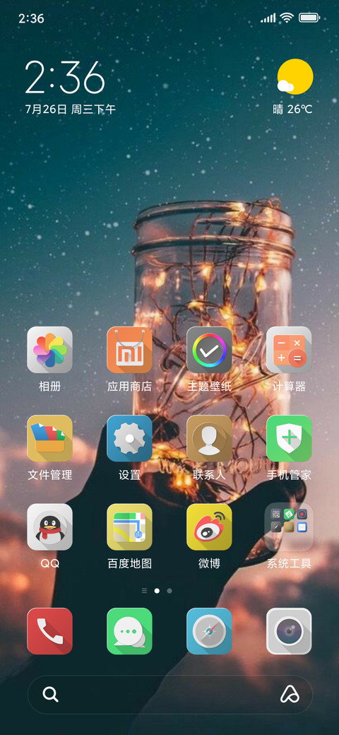 Glass NY screenshot