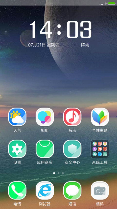 好评送兑换码）霞光V8 screenshot