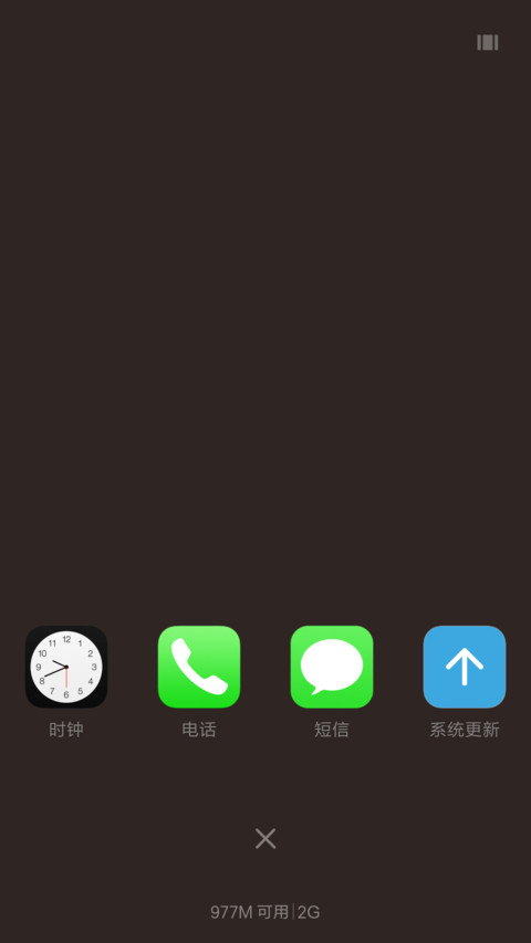 iOS Deathstar screenshot