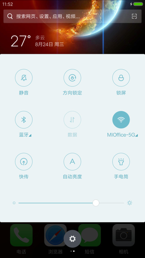 iOS Deathstar screenshot