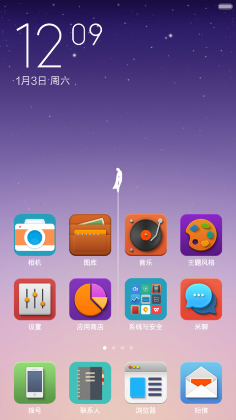 2015 plus screenshot