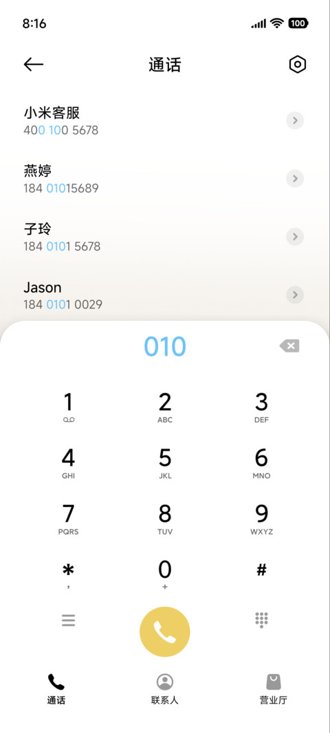 小怪兽发糕3D screenshot