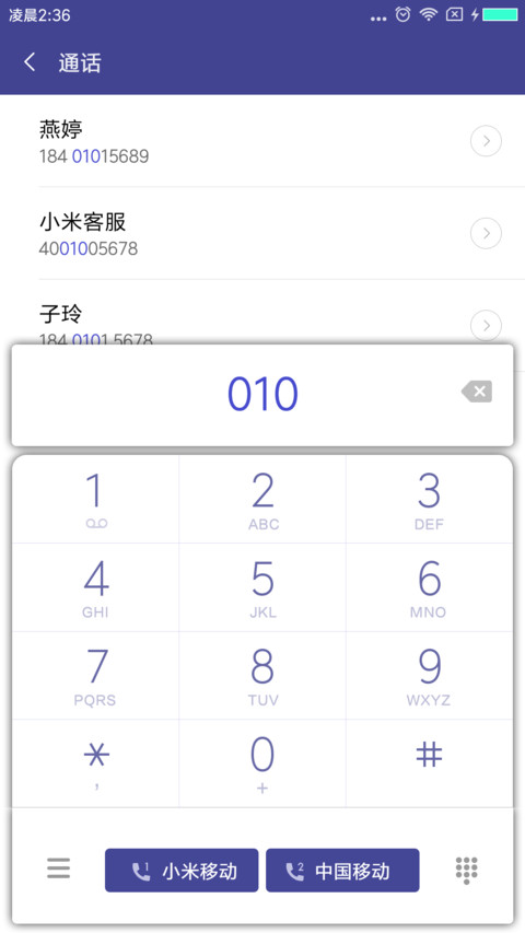 清新的我 screenshot