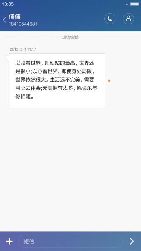 好评返现 Aero glass screenshot