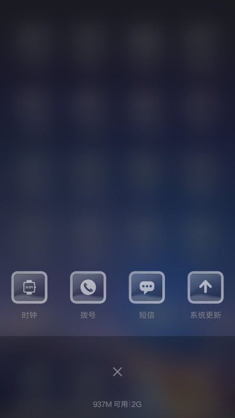 好评返现 Aero glass screenshot
