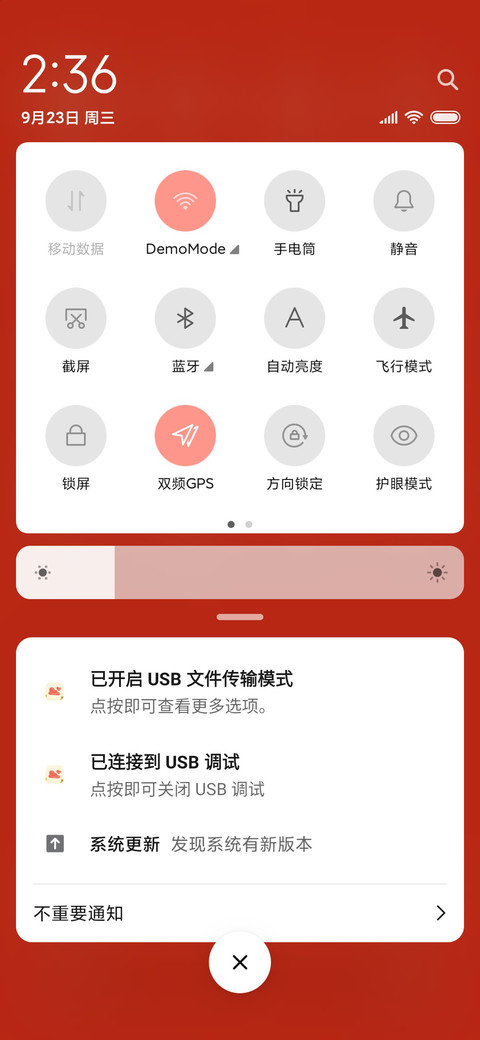 臭屁虫之国庆快乐 screenshot
