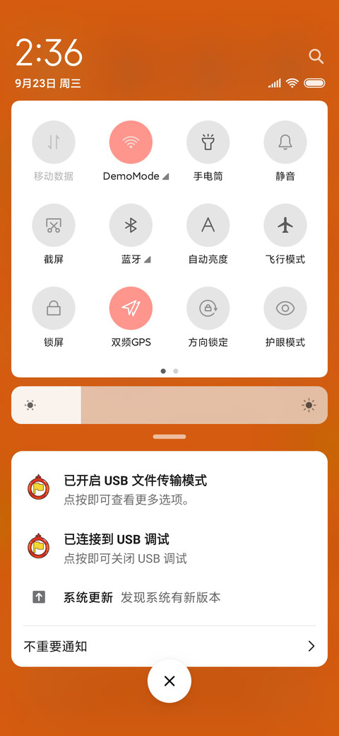 臭屁虫之团团圆圆 screenshot