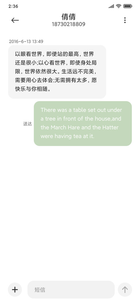 Rc 小夏日禾 screenshot