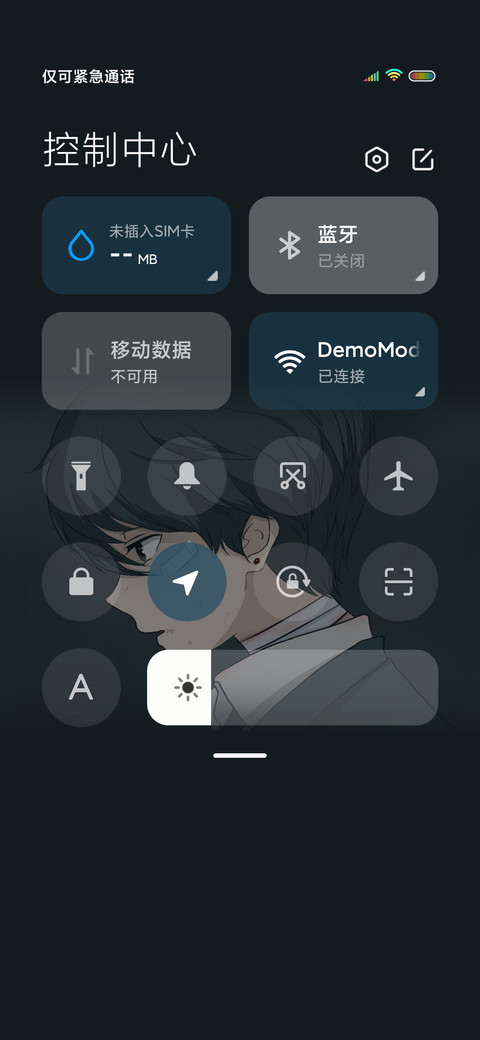 我再也不想这样了 screenshot