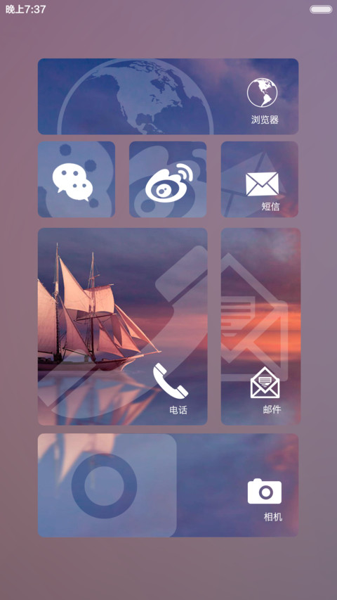 【限时低价】一切因你而美 screenshot