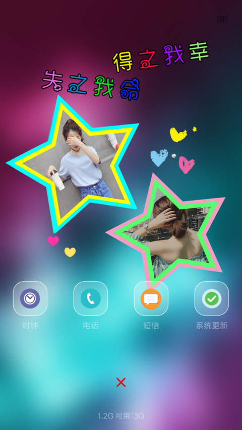 得之我幸，失之我命 screenshot