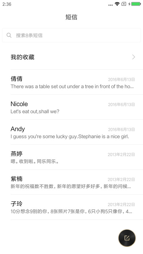 黑金传奇 screenshot