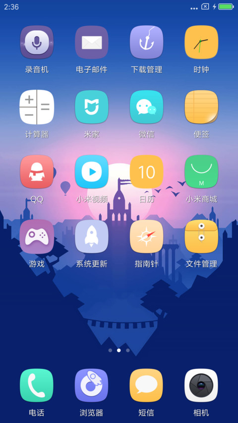 Win10蓝色 screenshot