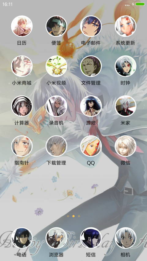 【锁屏动态多壁纸】驱魔少年pc【锁屏双击换壁纸】 screenshot