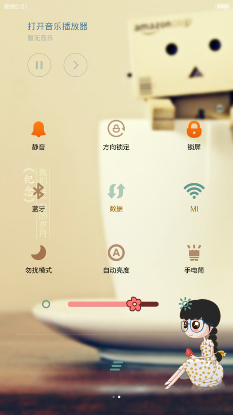 纪念我们在一起的岁月( 情侣主题+多锁屏 +好评返现） screenshot