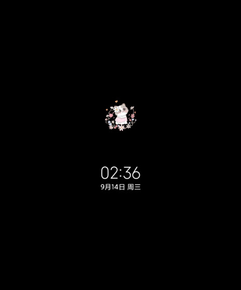七月撸猫季 screenshot