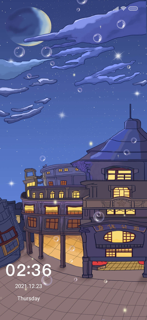 Starry Night screenshot