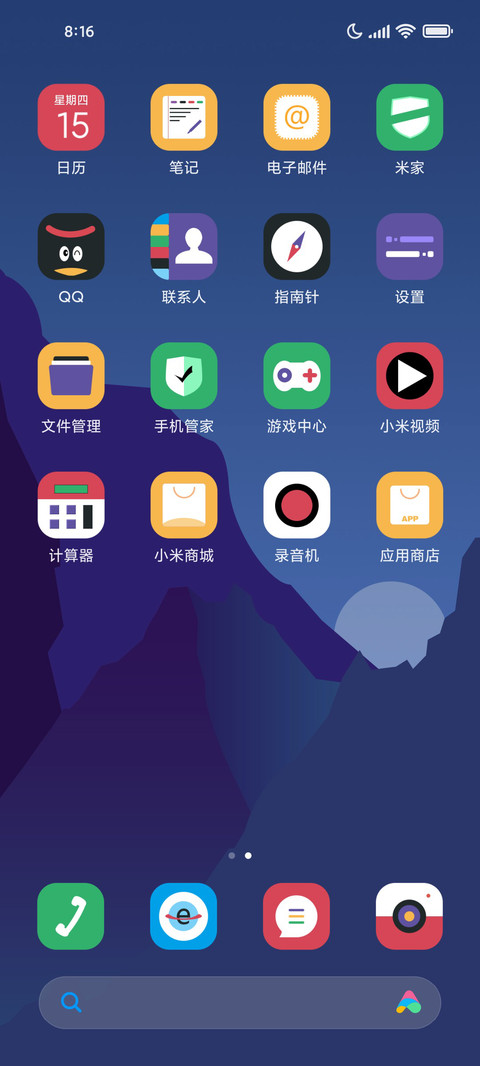 青于蓝 screenshot