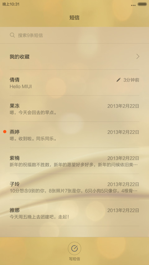 iOS8土豪金（好评返现+WP自由桌面）V5/V6 screenshot