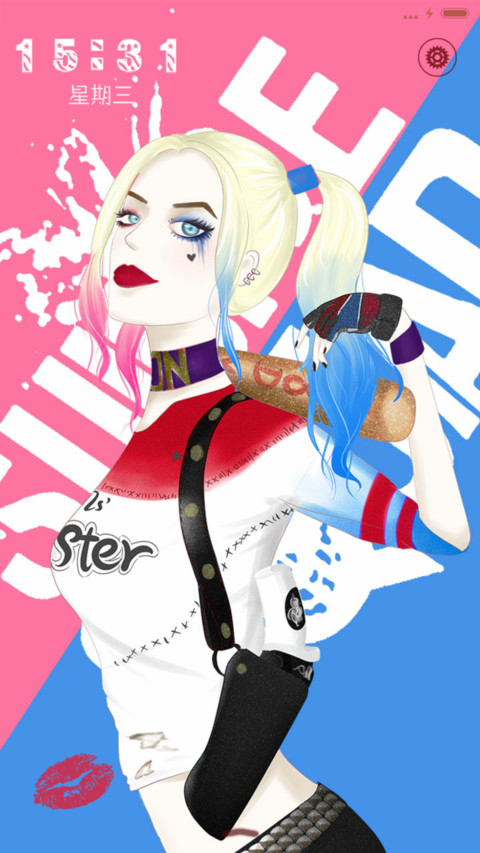 萌星球 小丑女（多锁屏） screenshot