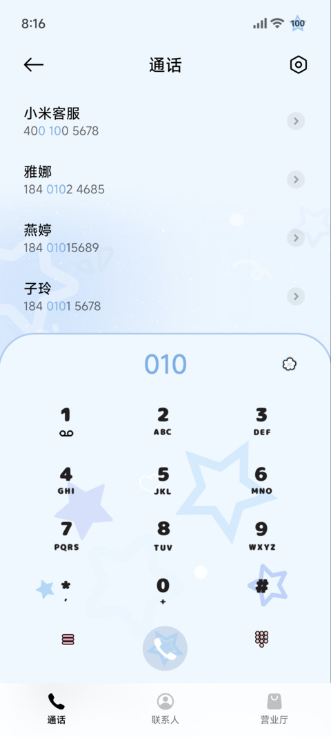 蜡笔小新多巴胺贴纸 screenshot
