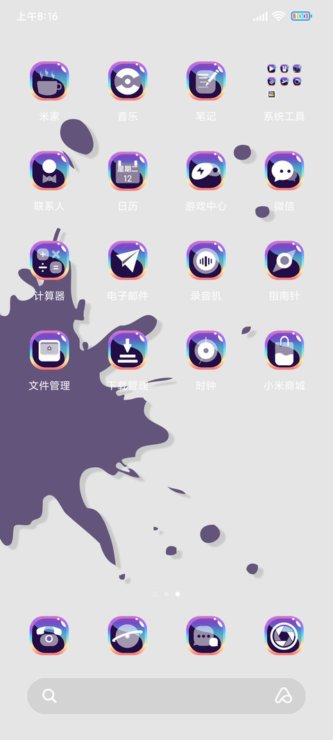 星球梦境 screenshot