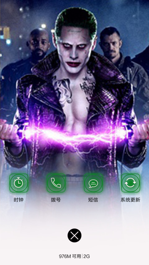 小丑（三锁屏+滑动解锁） screenshot