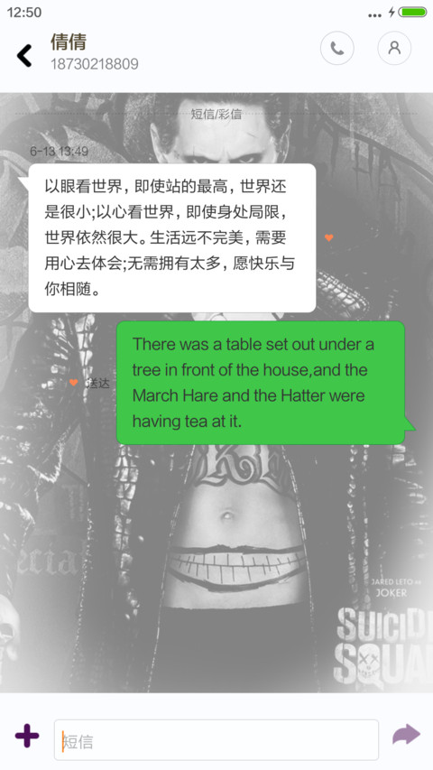小丑（三锁屏+滑动解锁） screenshot