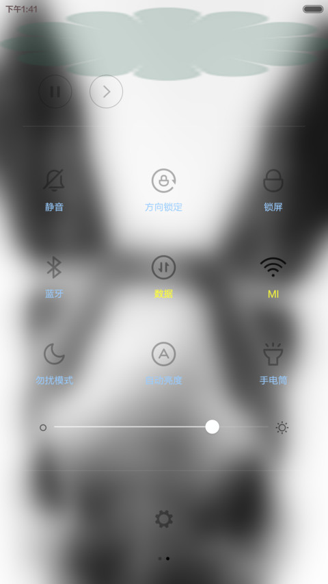 小毛驴 screenshot