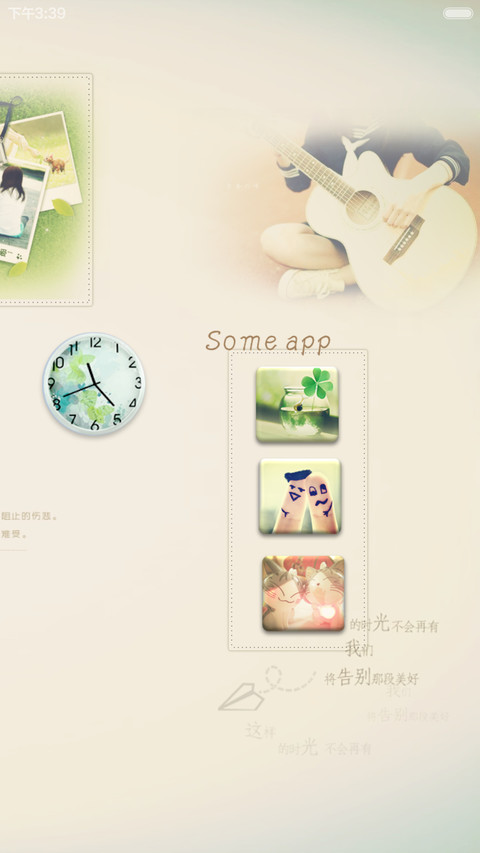 那些年我的长腿闺蜜（自由桌面+完美适配V6+好评返现） screenshot
