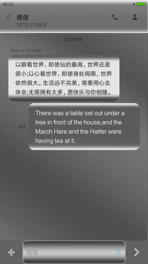 时尚黑白 screenshot