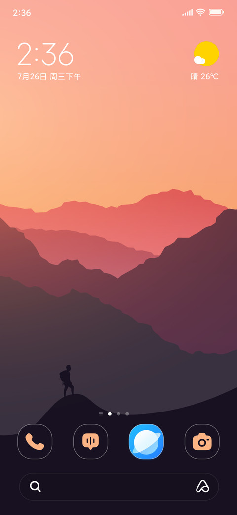 Peak View screenshot