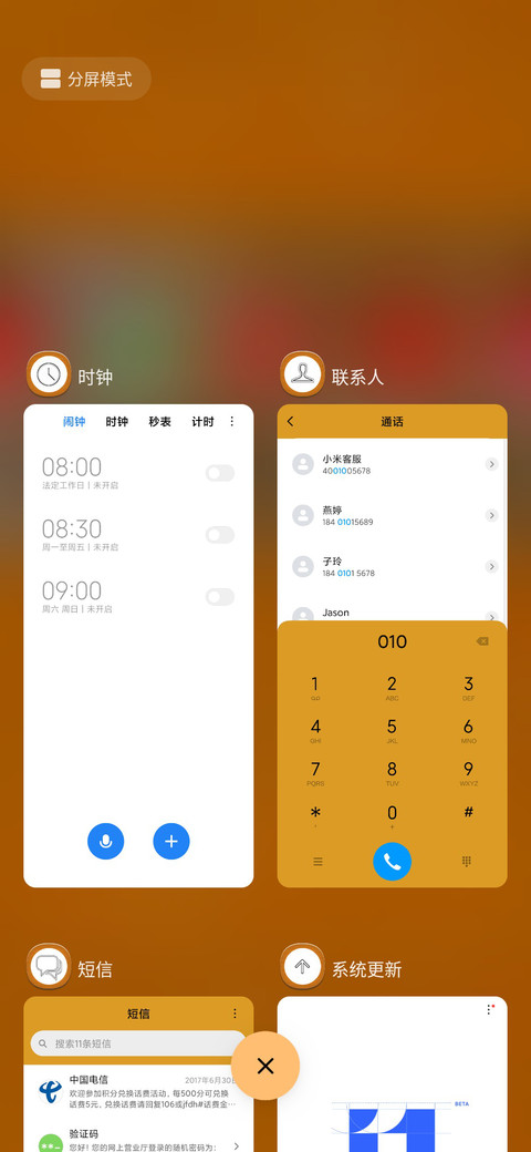 木 screenshot