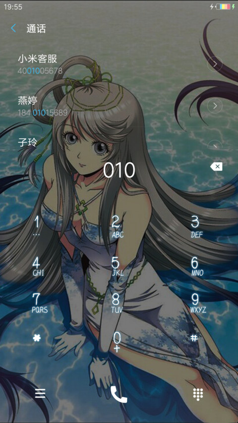 星海镖师 screenshot