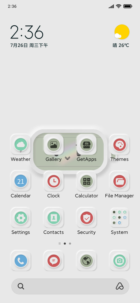 Emotional battery screenshot