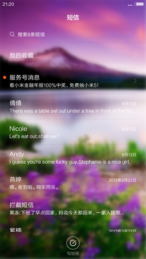 唯美，简约 screenshot