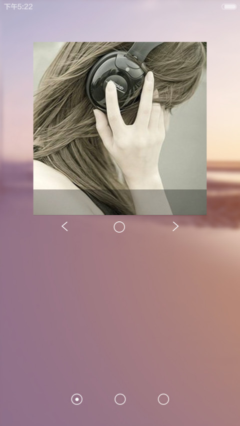 我们手牵手一起走 screenshot