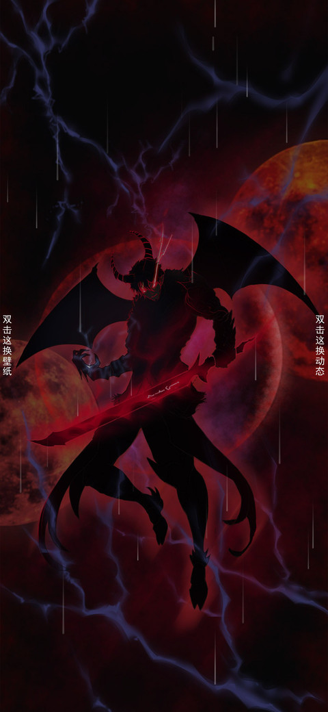 恶魔降世 screenshot