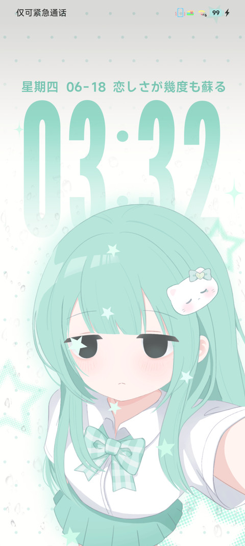 多色渐变二次元女孩 screenshot