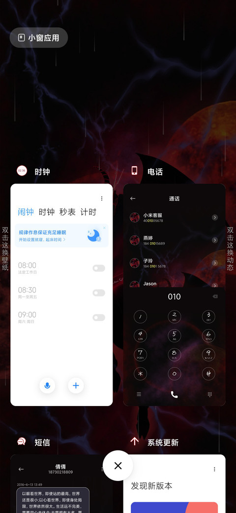 恶魔降世 screenshot