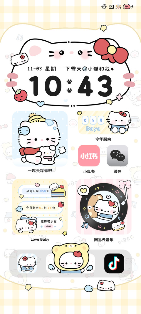 雪季 复古暖冬小猫 screenshot