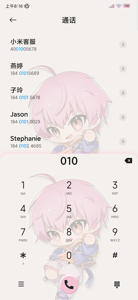 时光代理人昼夜萌趣 screenshot