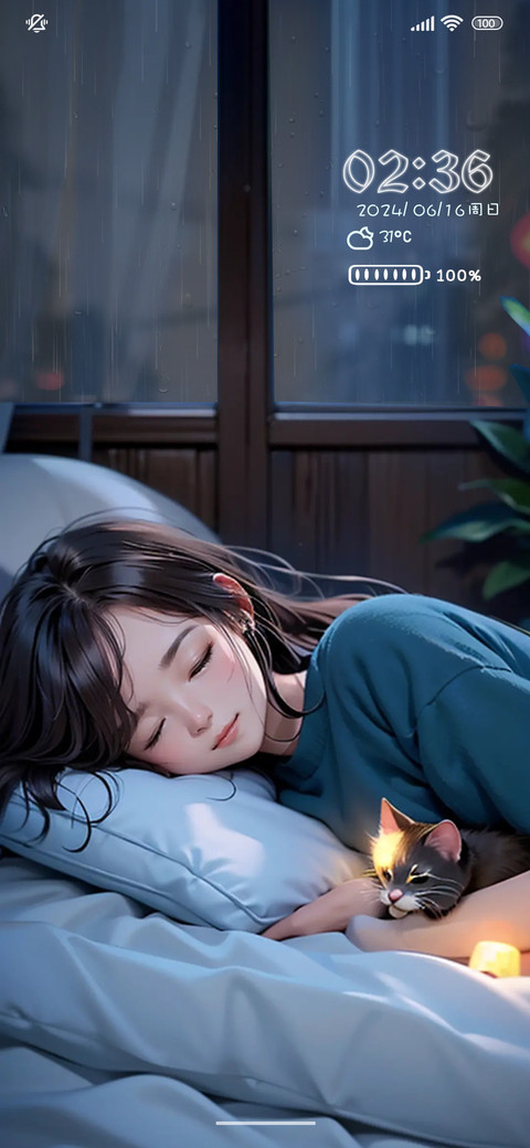 重力感应，治愈动画 screenshot