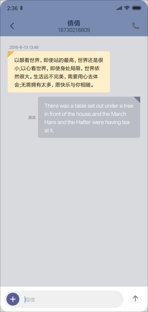 tictoc screenshot