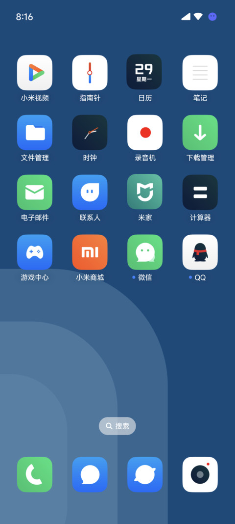 简方 screenshot