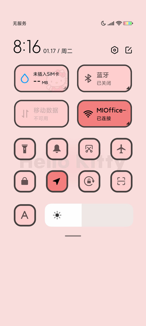 大脸Hello Kitty screenshot